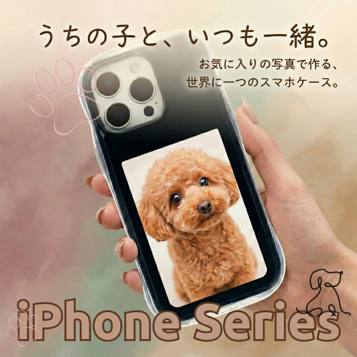 iPhone 16 電子ペーパー 耐衝撃