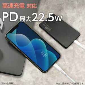 急速充電に対応した準固体電池モバイルバッテリー