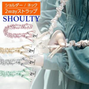 旅行、卒業旅行、春休み、海外旅行、国内旅行、観光地、観光、沖縄、北海道、アメリカ、ハワイ、ヨーロッパ、北欧、南米、オーストラリア、アジア、韓国、台湾、プーケット、海外ディズニー、世界一周、オーバーブッキング、ダブルブッキング、海外予約サイト、旅行予約サイト、旅行サイト、格安サイト、格安旅行、格安ホテル、OTA、宿泊予約、旅行予約、パックツアー、募集型企画旅行、旅行業法、JTB、HIS、じゃらん、楽天トラベル、近畿日本ツーリスト、日本旅行、一休、ヤフートラベル、Yahoo!トラベル、Agoda、アゴダ、Booking.com、Expedia、エクスペディア、スマホ、電池切れ、画面割れ、パスワード、MIL規格、耐衝撃、落下、スリ、トラブル、画面保護、モバイルバッテリー、Magsafe、機内持ち込み、ストラップ、スマホストラップ、スマホショルダー、ストラップ、ショルダーストラップ、ネックストラップ、スマホケース、スマホアクセサリー、スマホアクセ、iPhone、android