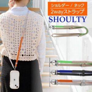 旅行、卒業旅行、春休み、海外旅行、国内旅行、観光地、観光、沖縄、北海道、アメリカ、ハワイ、ヨーロッパ、北欧、南米、オーストラリア、アジア、韓国、台湾、プーケット、海外ディズニー、世界一周、オーバーブッキング、ダブルブッキング、海外予約サイト、旅行予約サイト、旅行サイト、格安サイト、格安旅行、格安ホテル、OTA、宿泊予約、旅行予約、パックツアー、募集型企画旅行、旅行業法、JTB、HIS、じゃらん、楽天トラベル、近畿日本ツーリスト、日本旅行、一休、ヤフートラベル、Yahoo!トラベル、Agoda、アゴダ、Booking.com、Expedia、エクスペディア、スマホ、電池切れ、画面割れ、パスワード、MIL規格、耐衝撃、落下、スリ、トラブル、画面保護、モバイルバッテリー、Magsafe、機内持ち込み、ストラップ、スマホストラップ、スマホショルダー、ストラップ、ショルダーストラップ、ネックストラップ、スマホケース、スマホアクセサリー、スマホアクセ、iPhone、android