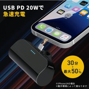 急速充電できるケーブル不要の直挿しモバイルバッテリー