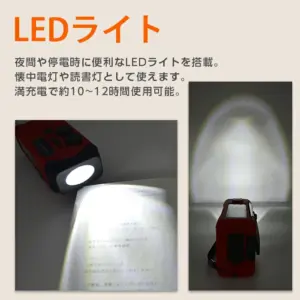 地震、大地震、災害、水害、火災、津波、避難、南海トラフ巨大地震、南海トラフ地震、南海トラフ、東日本大震災、3.11、防災、防災用品、避難訓練、避難所、備え、救助、ラジオ、ソーラー発電、手回し発電、FM、AM、LEDライト、懐中電灯、モバイルバッテリー、スマホ充電器、USB充電、防災ラジオ、多機能ラジオ、多機能防災ラジオ