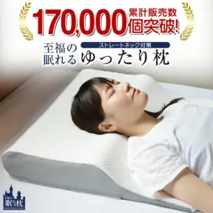 父の日 ギフト 高さ調整可能 洗える 枕カバー 大き目 フィット 母の日 プレゼント 珍しい 実用的 30代 40代 50代 60代 枕 背中まで 肩こり 低反発 大きい 首こり 頸椎 ストレートネック 高さ調整 高さ調整可能 洗える 洗濯 高さ調節 調節可能 ワイド 大きい枕 睡眠 寝返り マクラ まくら 高さ調節シート 仰向け 至福のゆったり枕