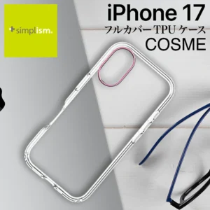 耐衝撃 衝撃吸収 MIL規格 iPhone17を保護する ケース クリア ピンクゴールド 透明 日本ブランド 人気 iPhone17 ケース クリア ピンクゴールド ストラップホール カバー アイフォン アップル 人気 日本ブランド 高品質 おすすめ 正規品