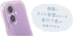 耐衝撃 衝撃吸収 MIL規格 iPhone17を保護する ケース クリア ピンクゴールド 透明 日本ブランド 人気 iPhone17 ケース クリア ピンクゴールド ストラップホール カバー アイフォン アップル 人気 日本ブランド 高品質 おすすめ 正規品