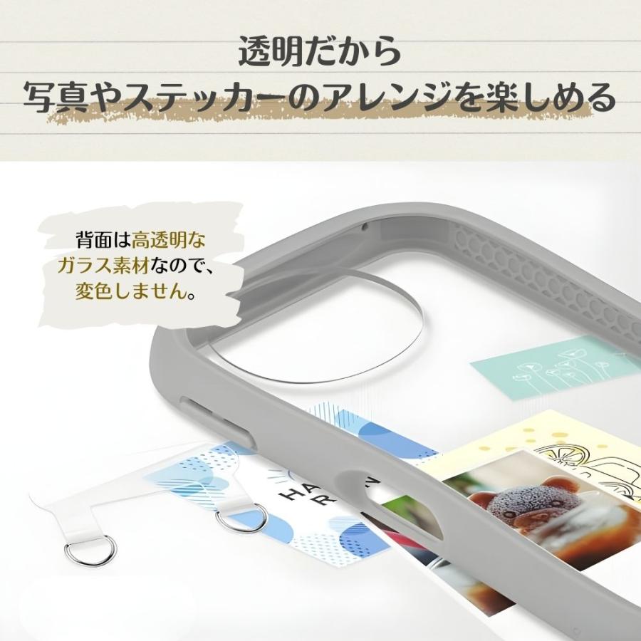 高透明な背面クリアガラスでアレンジ自在なスマホケース