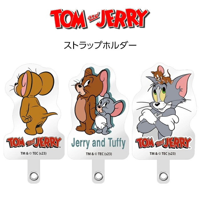 ストラップホルダー トムアンドジェリー トム ジェリー タフィー グッズ スマホ ショルダー 全機種対応 ショルダーストラップ ネックストラップ スマホストラップ かわいい キャラクター ストラップホルダー トムアンドジェリー トム ジェリー タフィー グッズ スマホ ショルダー 全機種対応 ショルダーストラップ ストラップ ベルト 斜めがけ ネックストラップ スマホストラップ かわいい キャラクター