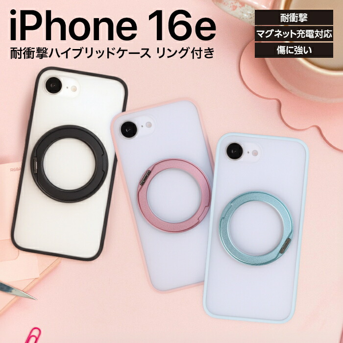 マット質感 ハイブリッドスマホケース