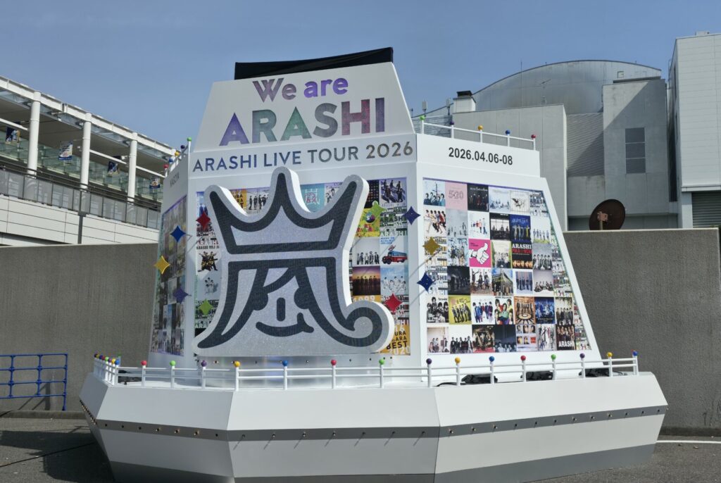 バンテリンドーム会場外の嵐モニュメント