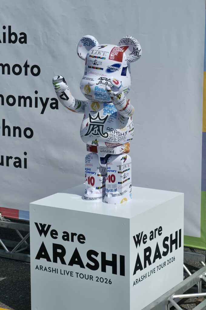 バンテリンドーム会場外の嵐ベアブリックアップ画像