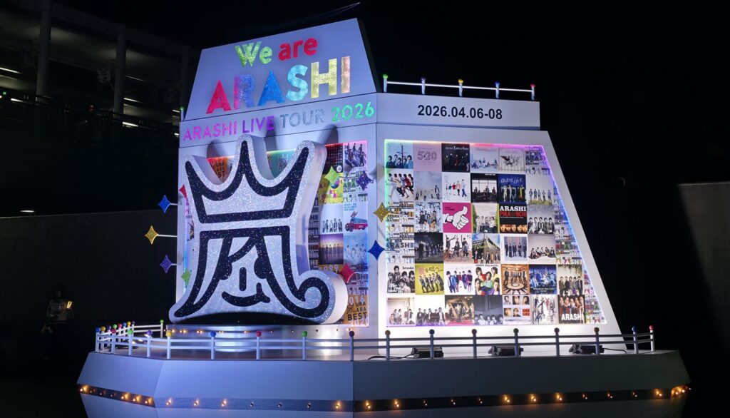 バンテリンドーム会場外の嵐モニュメントのライトアップの様子