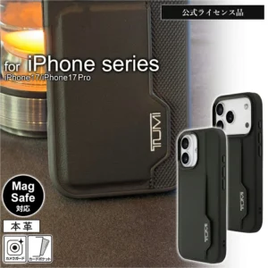 スマホアクセサリー　スマホケース　iPhone17Pro　TUMI　本革