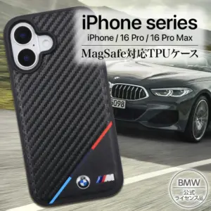 BMW公式ライセンス iPhone16Pro Phone16ProMax MagSafe対応　