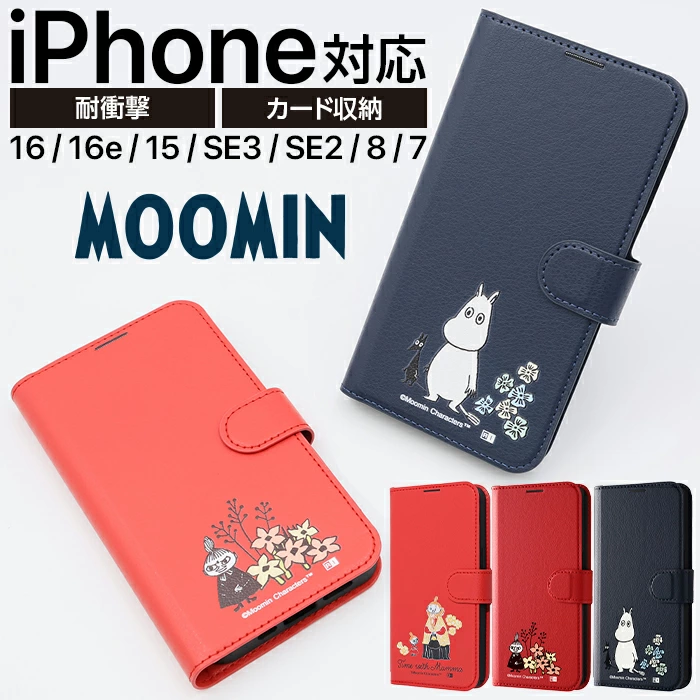 ムーミン iPhone 手帳型ケース