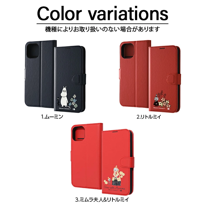 ムーミン iPhone 手帳型ケースのカードポケット