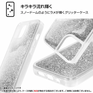 シンデレラケースのきらめくデザイン