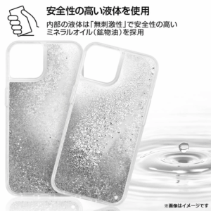 シンデレラケースの保護機能