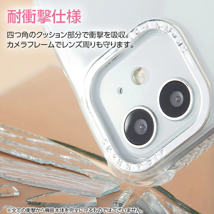 スキニーディップ、たまごっち、耐衝撃、スマホケース
