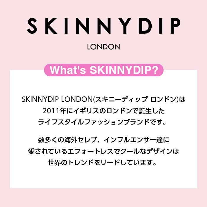 スキニーディップ、SKINNYDIP、ロンドン