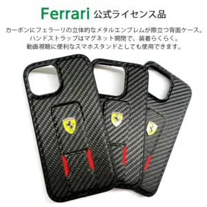 Phone15 ケース フェラーリ 公式ライセンス認証品 iPhone 15 Pro Max iPhone15 iPhone15Pro iPhone15ProMax カバー ハンドストラップ スタンド PUカーボン スマホケース ブランド Ferrari