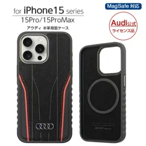 Phone15Pro ケース アウディ RS e-tron GT 本革 iPhone15ProMax MagSafe iPhone 15 Pro ProMax ケース アウディ 本革 iPhone15Pro MagSafe対応 iPhone15 プロ プロマックス カバー Audi 車 レザー レッド メーカー アルカンターラ ワイヤレス充電対応 背面ケース iPhoneケース スマホケース グレイマン