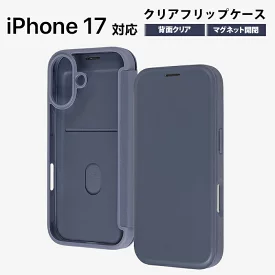 iPhone17 ケース 手帳型ケース フリップ フリップケース アイフォン 17 背面クリア シンプル おしゃれ かわいい 耐衝撃ケース 傷に強い 画面保護 軽量 薄型 手帳 紺 navy iPhone 17 ケース 手帳型 クリア iPhone17 アイフォン17 耐衝撃 クリアケース 背面クリア 手帳型ケース マグネット おしゃれ かわいい 透明 ネイビー シンプル フリップケース カバー ハイブリッド エアクッション ソフト ハード スマホケース スマホカバー iPhone17用