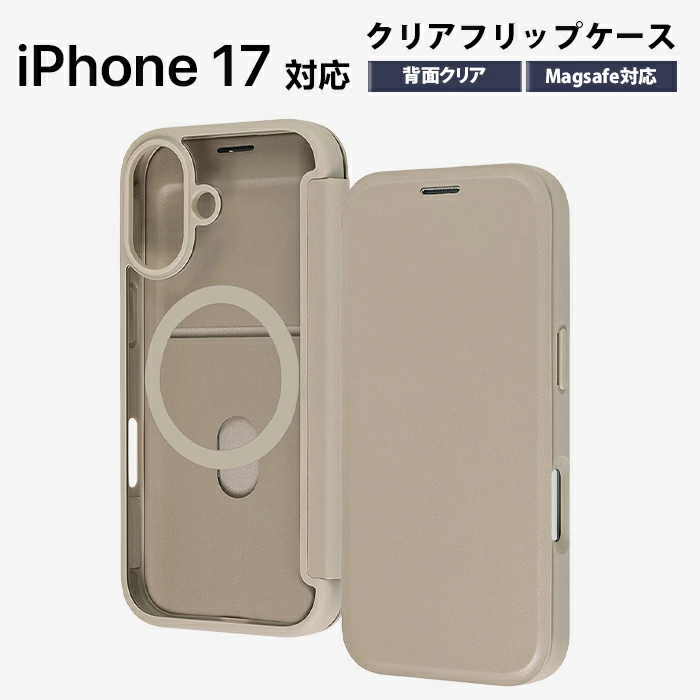 iPhone17 ケース 手帳型ケース フリップ フリップケース アイフォン 17 背面クリア シンプル おしゃれ かわいい 耐衝撃ケース MagSafe マグネット充電 軽量 薄型 手帳 ベージュ beige iPhone 17 ケース 手帳型 クリア iPhone17 アイフォン17 耐衝撃 クリアケース 背面クリア 手帳型ケース マグネット 充電 マグネットアクセサリー 対応 MagSafe ベージュ カバー ハイブリッド エアクッション ソフト ハード スマホケース スマホカバー iPhone17用