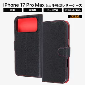 iPhone17ProMax ケース 手帳型ケース スタンド機能 カードポケット レザーケース 手帳 衝撃吸収 カメラ レンズ カメラレンズ 画面 保護 マグネットタイプ おしゃれ ベルト iPhone 17 Pro Max ケース 手帳型 マグネット アイフォン17プロマックス 手帳型ケース マグネットベルト 磁石 バンド レザー シンプル おしゃれ スタンド カード収納 ブラック レッド カバー ハイブリッド ソフト ハード スマホケース スマホカバー iPhone17ProMax用