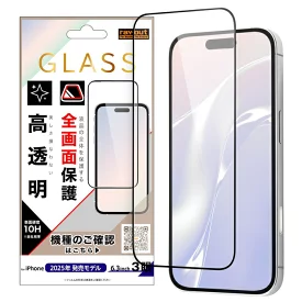 iPhone17Pro フィルム ガラス アイフォン 17 プロ 傷に強い 全面保護 光沢 つやつや 割れにくい スマホフィルム 保護フィルム 画面を守る スマートフォンフィルム iPhone 17 Pro ガラスフィルム 全面保護 iPhone17Pro アイフォン17プロ フルカバー 画面全体 端まで保護 傷つきにくい 保護フィルム 透明 画面保護 硝子フィルム 黒縁 ブラック 割れにくい 丈夫 衝撃吸収 耐衝撃 割れ防止 傷防止 iPhone17Pro用 