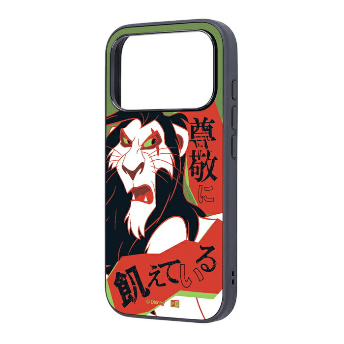 スカー ディズニーヴィランズ iPhoneケース ハロウィン