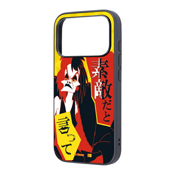 クルエラ ディズニーヴィランズ iPhoneケース ハロウィン