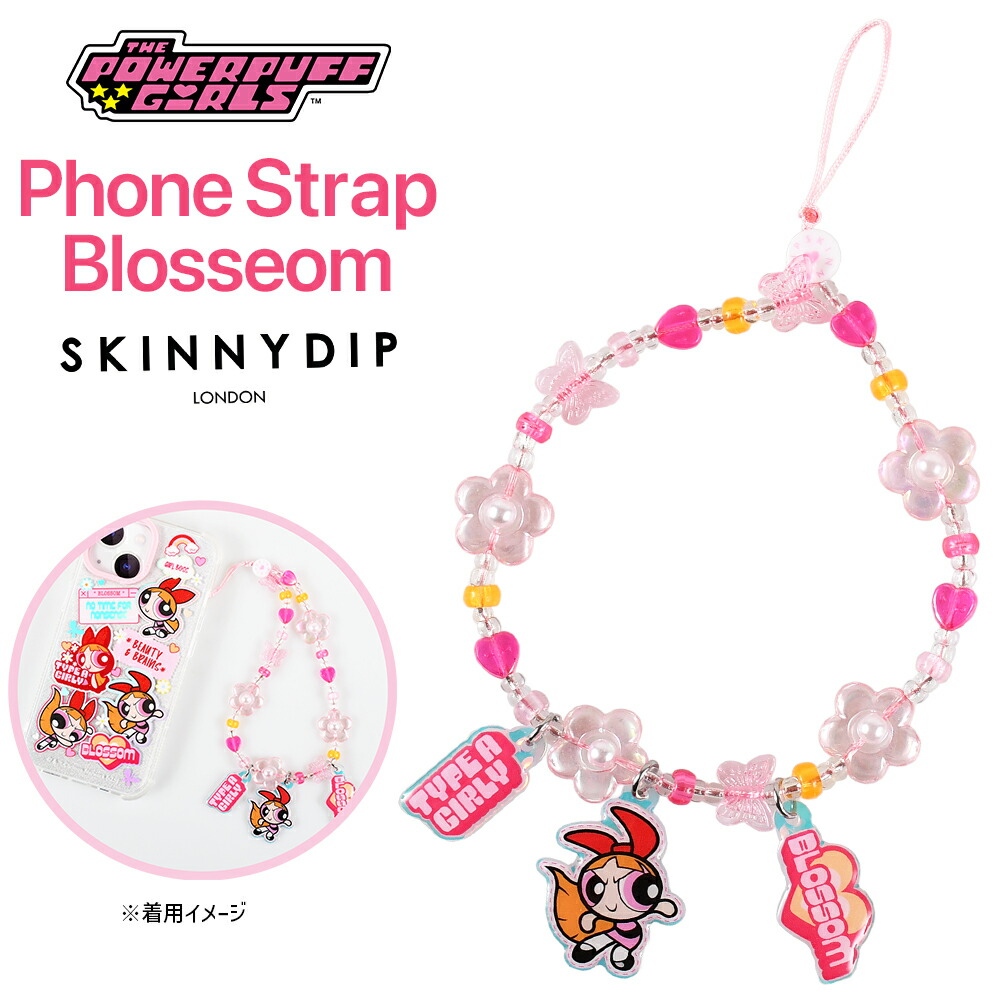 ブロッサム ストラップ