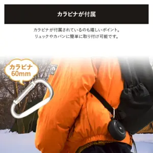 防水、IPX6、浮水、スピーカー、SOUL、S-STORM JOY、音楽、お風呂、入浴、旅行、登山、ハイキング、キャンプ、BBQ、マルチポイント、LED、カラビナ