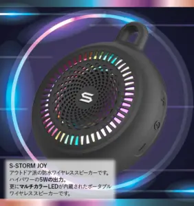 防水、IPX6、浮水、スピーカー、SOUL、S-STORM JOY、音楽、お風呂、入浴、旅行、登山、ハイキング、キャンプ、BBQ