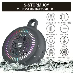 防水、スピーカー、SOUL、S-STORM JOY、音楽、旅行、登山、ハイキング、キャンプ、BBQ