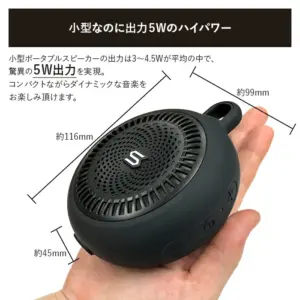 防水、スピーカー、SOUL、S-STORM JOY、S-STORM MINI、音楽、旅行、登山、ハイキング、キャンプ、BBQ