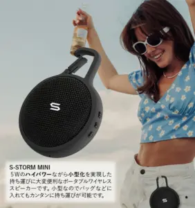 防水、IPX6、浮水、スピーカー、SOUL、S-STORM MINI、音楽、お風呂、入浴、旅行、登山、ハイキング、キャンプ、BBQ、マルチポイント、軽量、カラビナ一体型