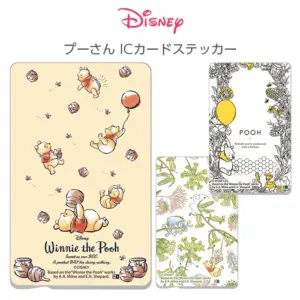 タグを削除: ICカードステッカー、マイナンバーカード、マイナンバー、マイナ保険証、個人情報、個人情報保護、セキュリティ、マイナポイント、健康保険、資格確認証、ディズニー、ミッフィー、ハリーポッター、ステッカー、Suica、PASMO、ICOCA、PiTaPa、Kitaca、manaca、TOICA、SUGOCA、はやかけん ICカードステッカー、マイナンバーカード、マイナンバー、マイナ保険証、個人情報、個人情報保護、セキュリティ、マイナポイント、健康保険、資格確認証、ディズニー、くまのプーさん、ステッカー、Suica、PASMO、ICOCA、PiTaPa、Kitaca、manaca、TOICA、SUGOCA、はやかけん