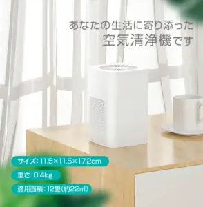 空気清浄機、小型、卓上、EJ-600、空気、フィルター、ほこり、ハウスダスト、花粉