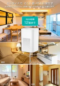 空気清浄機、小型、卓上、EJ-600、空気、フィルター、ほこり、ハウスダスト、花粉、ウィルス、インフルエンザ、ペットのにおい、消臭
