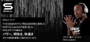 スピーカー Bluetooth 高音質 ワイヤレススピーカー ポータブルスピーカー SOUL ソウル S-STORM MINI 5W 当店限定 スペシャルカラー ワイヤレス 持ち運び 小型 防水 IPX6 海 アウトドア お風呂 キャンプ Bluetooth5.3 マルチポイント 人気 プレゼント ギフト 誕生日 記念日 リュダクリス リュダクリス監修