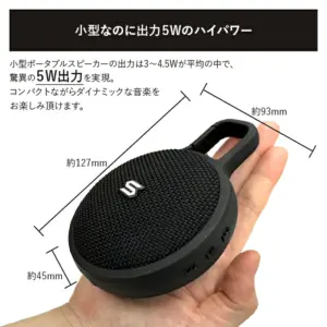 スピーカー Bluetooth 高音質 ワイヤレススピーカー ポータブルスピーカー SOUL ソウル S-STORM MINI 5W 当店限定 スペシャルカラー ワイヤレス 持ち運び 小型 防水 IPX6 海 アウトドア お風呂 キャンプ Bluetooth5.3 マルチポイント 人気 プレゼント ギフト 誕生日 記念日 リュダクリス リュダクリス監修