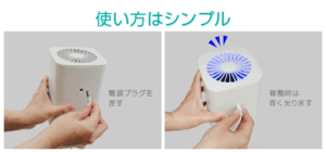 空気清浄機、小型、卓上、EJ-600、空気、フィルター、ほこり、ハウスダスト、花粉、ウィルス、インフルエンザ、ペットのにおい、消臭、簡単