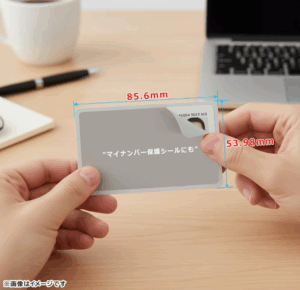 タグを削除: ICカードステッカー、マイナンバーカード、マイナンバー、マイナ保険証、個人情報、個人情報保護、セキュリティ、マイナポイント、健康保険、資格確認証、ディズニー、ミッフィー、ハリーポッター、ステッカー、Suica、PASMO、ICOCA、PiTaPa、Kitaca、manaca、TOICA、SUGOCA、はやかけん ICカードステッカー、マイナンバーカード、マイナンバー、マイナ保険証、個人情報、個人情報保護、セキュリティ、マイナポイント、健康保険、資格確認証、ディズニー、ミッフィー、ハリーポッター、トムとジェリー、ステッカー、Suica、PASMO、ICOCA、PiTaPa、Kitaca、manaca、TOICA、SUGOCA、はやかけん