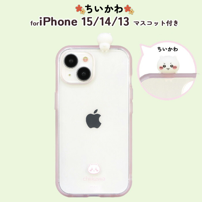 IIIIfit Clear ちいかわ