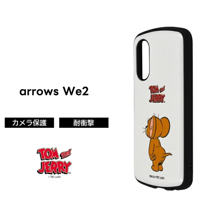 arrows We2 ケース トムとジェリー おしり 耐衝撃ケース カバー arrows We2 ケース トムとジェリー arrowsWe2 F-52E FCG02 アローズウィー2 ジェリー キャラクター 耐衝撃 ソフト ハード スマホケース かわいい 可愛い