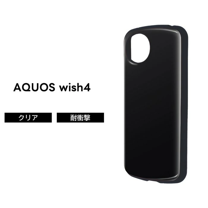 AQUOS wish4 ケース ブラック 耐衝撃 衝撃吸収 AQUOSwish4 スマホケース シンプル おしゃれ AQUOS wish4 ケース 耐衝撃 シンプル AQUOSwish4 SH 52E アクオスウィッシュ4 耐衝撃ケース ハイブリッド ブラック ソフト ハード スマホケース
