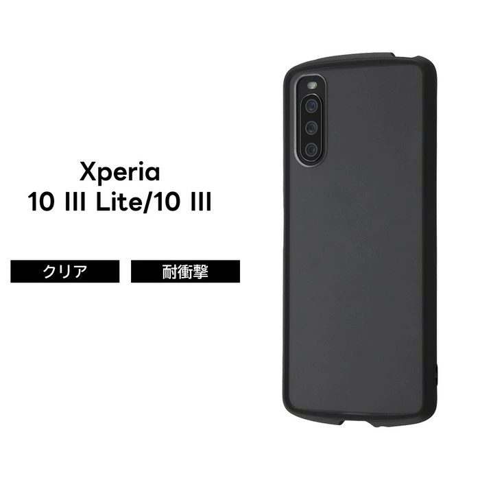 Xperia 10 III Lite ケース クリア ブラック 耐衝撃 衝撃吸収 Xperia10IIILite スマホケース シンプル おしゃれ Xperia 10 III 耐衝撃ハイブリッドケース Puffull クリア ブラック 透明