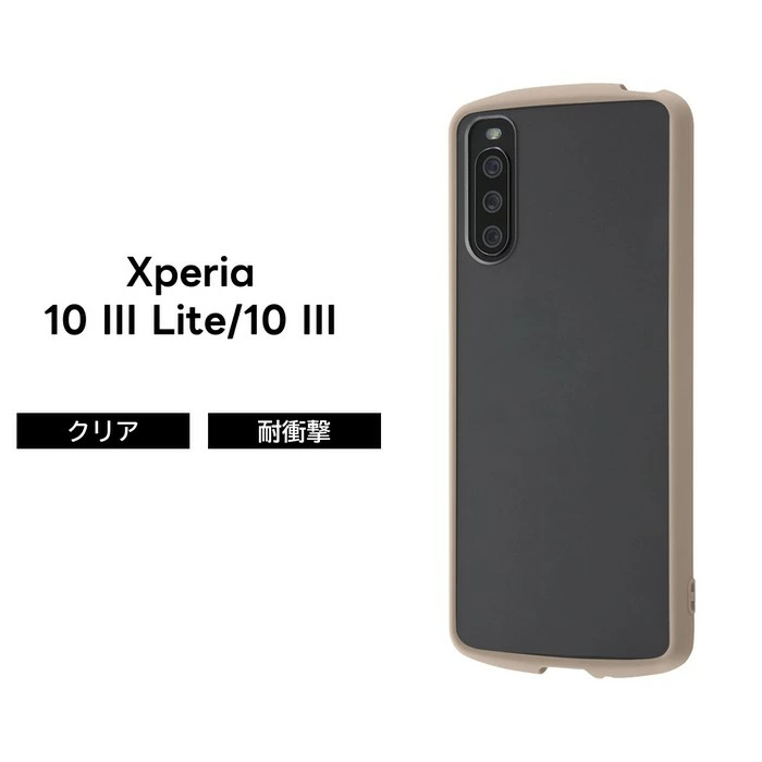 Xperia 10 III Lite ケース クリア ベージュ 耐衝撃 衝撃吸収 Xperia10IIILite スマホケース シンプル おしゃれ Xperia 10 III 耐衝撃ハイブリッドケース Puffull クリア ベージュ 透明