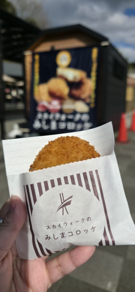 みしまコロッケ